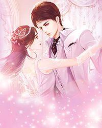 主攻文推荐李别管